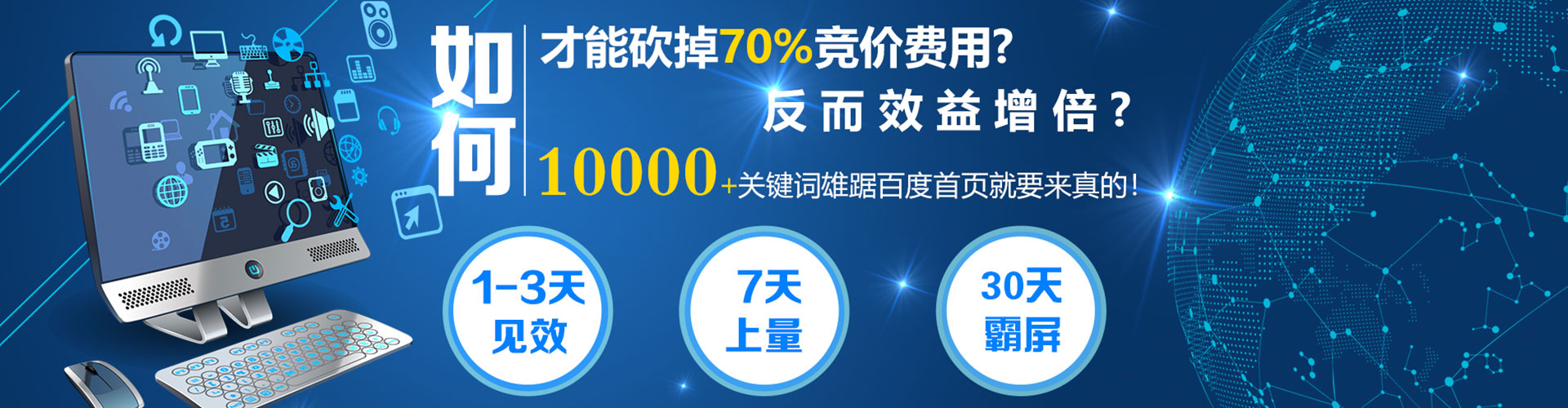 朝阳百度推广代理