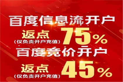 信息流广告投放案例分析：效果惊人
